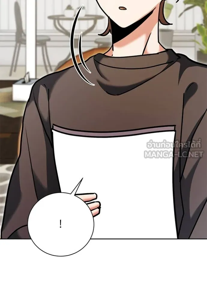 Aura of a Genius Actor ออร่าของนักแสดงอัจฉริยะ ตอนที่ 66 page 164