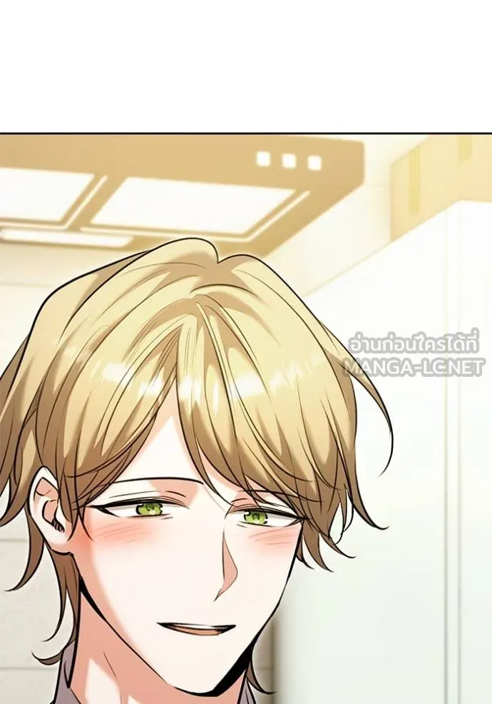 Aura of a Genius Actor ออร่าของนักแสดงอัจฉริยะ ตอนที่ 66 page 168