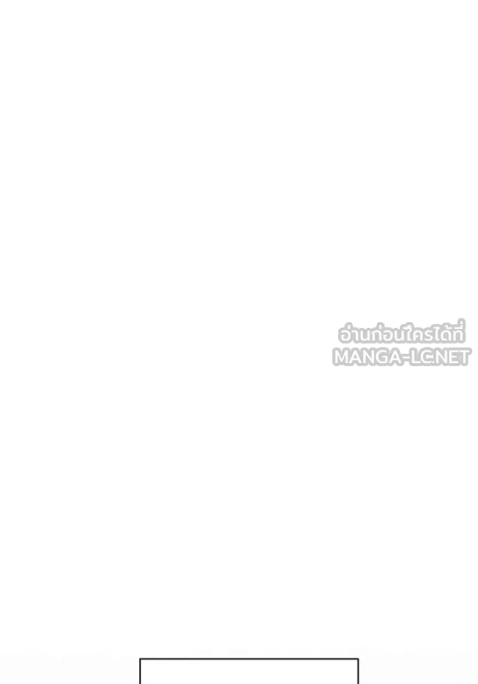 Aura of a Genius Actor ออร่าของนักแสดงอัจฉริยะ ตอนที่ 66 page 172