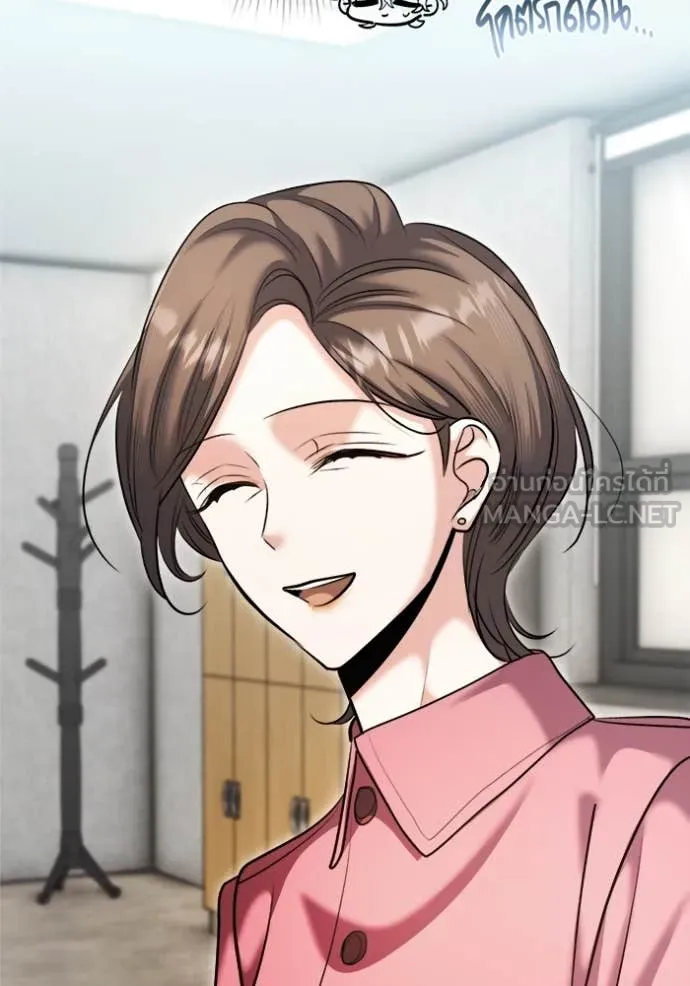 Aura of a Genius Actor ออร่าของนักแสดงอัจฉริยะ ตอนที่ 67 page 8