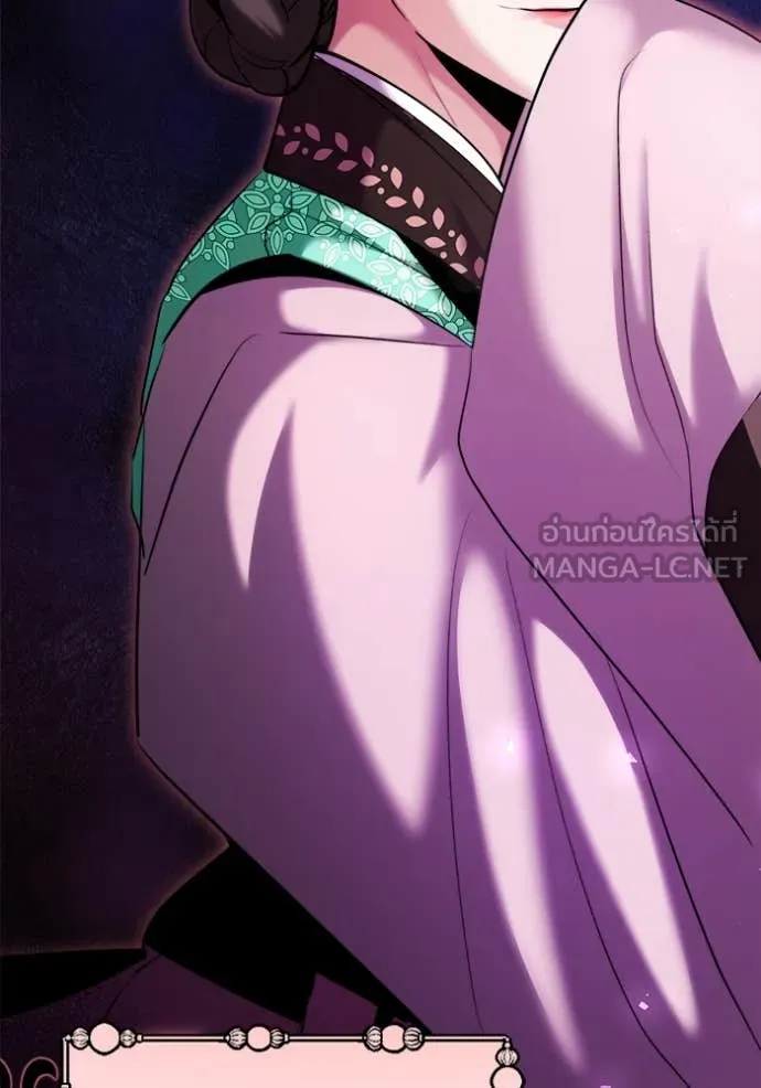 Aura of a Genius Actor ออร่าของนักแสดงอัจฉริยะ ตอนที่ 67 page 14