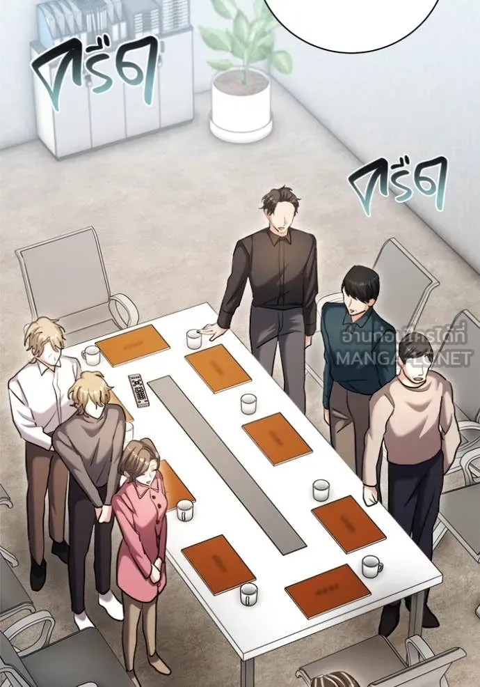 Aura of a Genius Actor ออร่าของนักแสดงอัจฉริยะ ตอนที่ 67 page 21