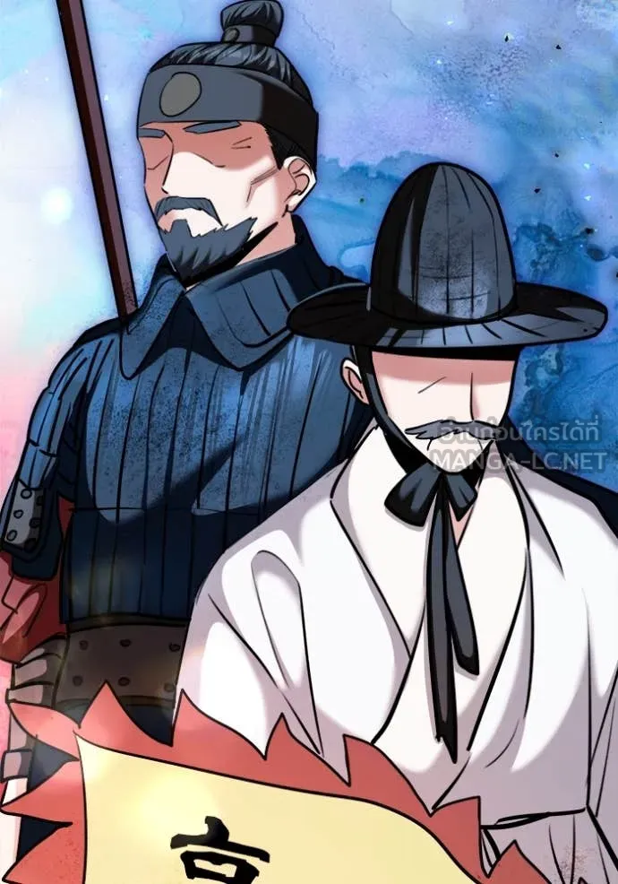 Aura of a Genius Actor ออร่าของนักแสดงอัจฉริยะ ตอนที่ 67 page 26