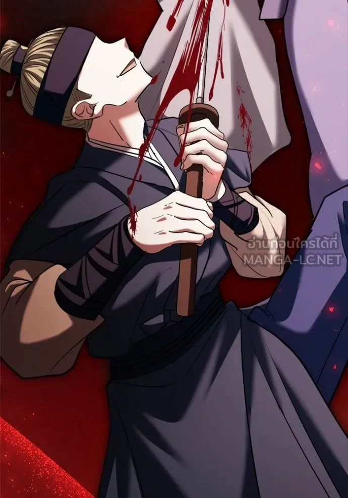 Aura of a Genius Actor ออร่าของนักแสดงอัจฉริยะ ตอนที่ 67 page 39