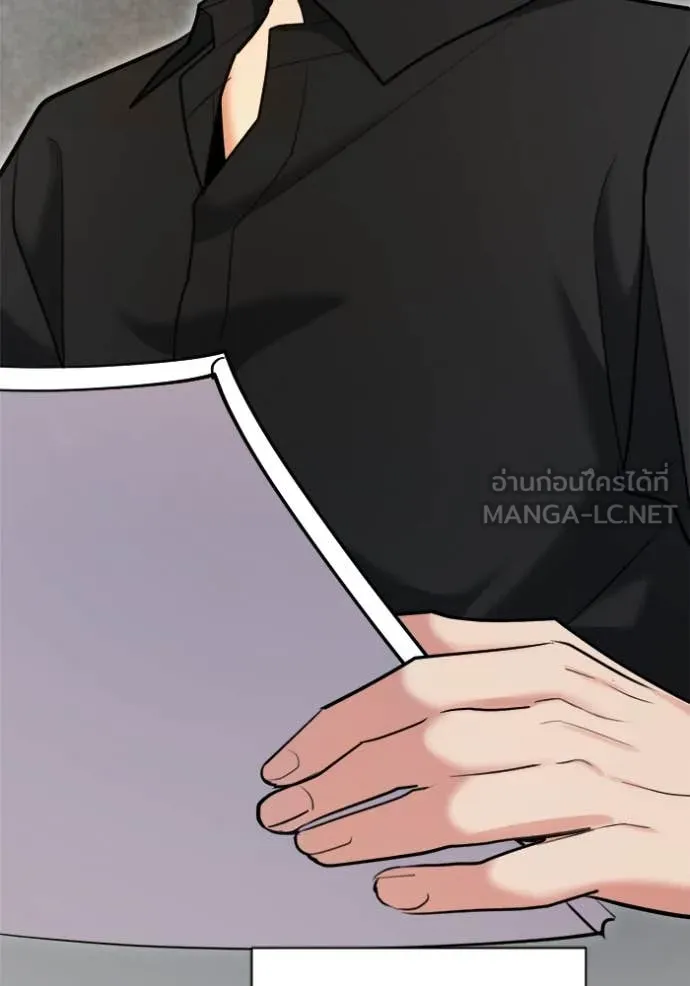 Aura of a Genius Actor ออร่าของนักแสดงอัจฉริยะ ตอนที่ 67 page 46