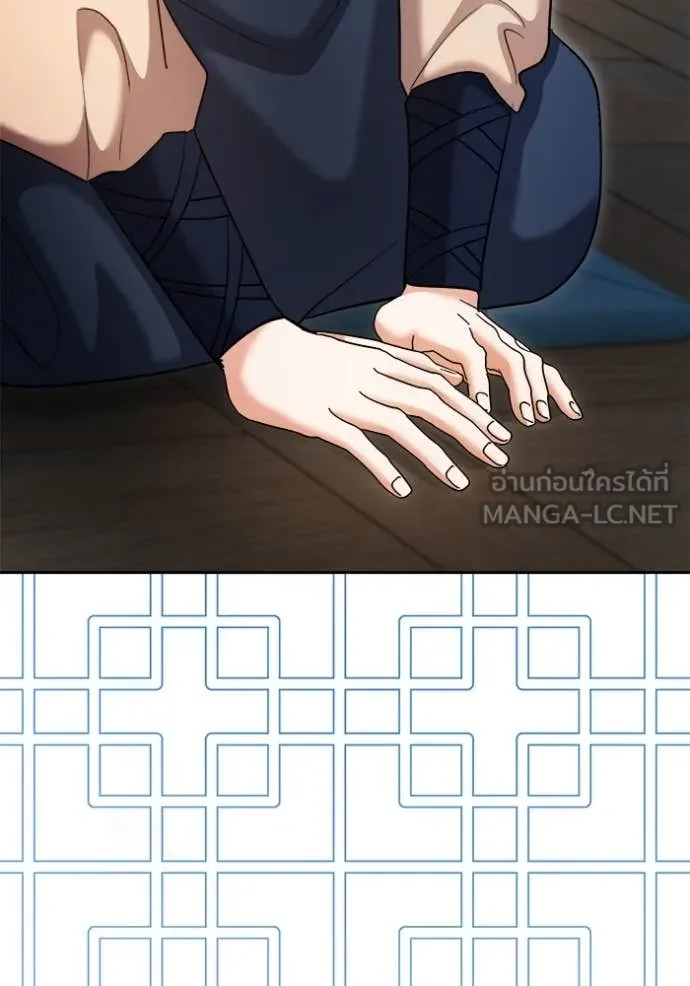 Aura of a Genius Actor ออร่าของนักแสดงอัจฉริยะ ตอนที่ 67 page 53