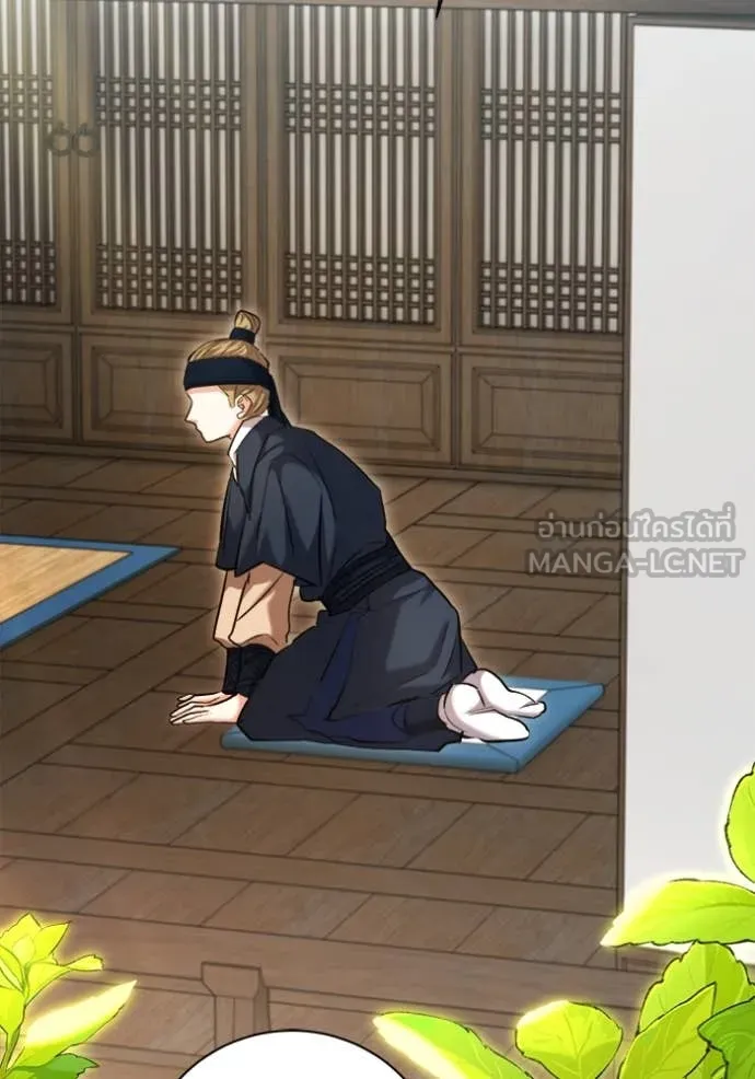 Aura of a Genius Actor ออร่าของนักแสดงอัจฉริยะ ตอนที่ 67 page 59