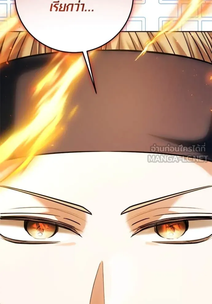 Aura of a Genius Actor ออร่าของนักแสดงอัจฉริยะ ตอนที่ 67 page 65