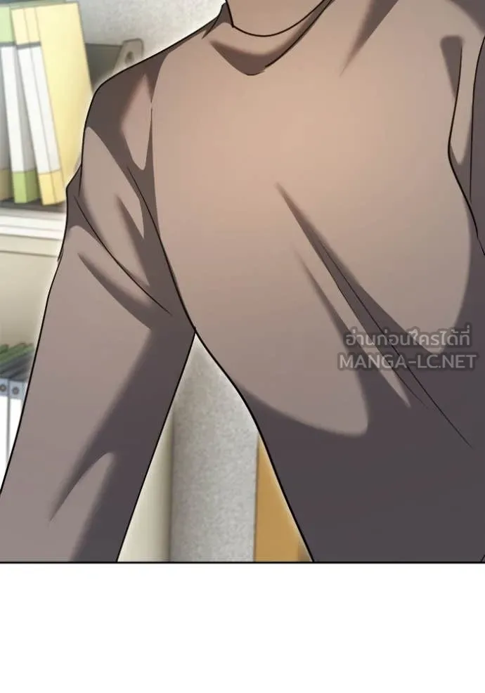 Aura of a Genius Actor ออร่าของนักแสดงอัจฉริยะ ตอนที่ 67 page 76