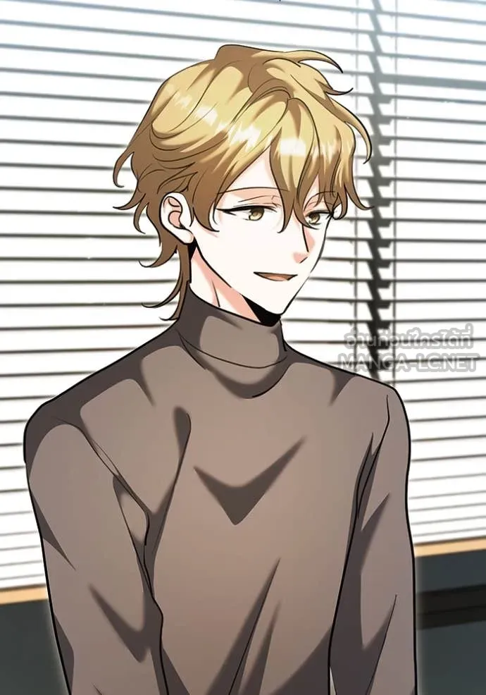 Aura of a Genius Actor ออร่าของนักแสดงอัจฉริยะ ตอนที่ 67 page 85