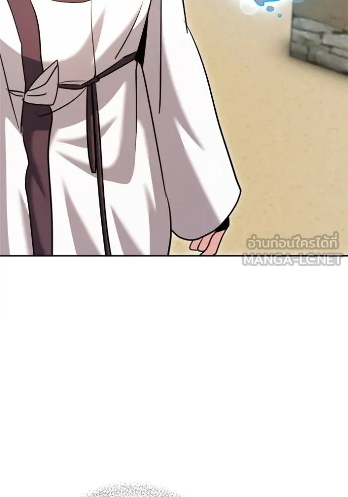 Aura of a Genius Actor ออร่าของนักแสดงอัจฉริยะ ตอนที่ 67 page 104