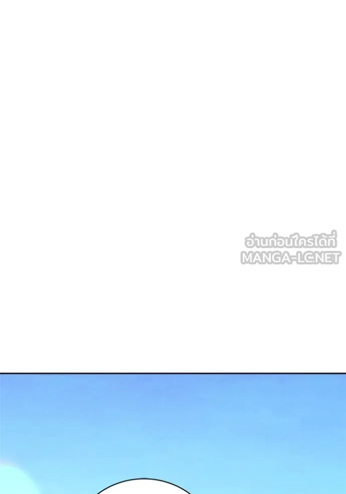 Aura of a Genius Actor ออร่าของนักแสดงอัจฉริยะ ตอนที่ 67 page 112