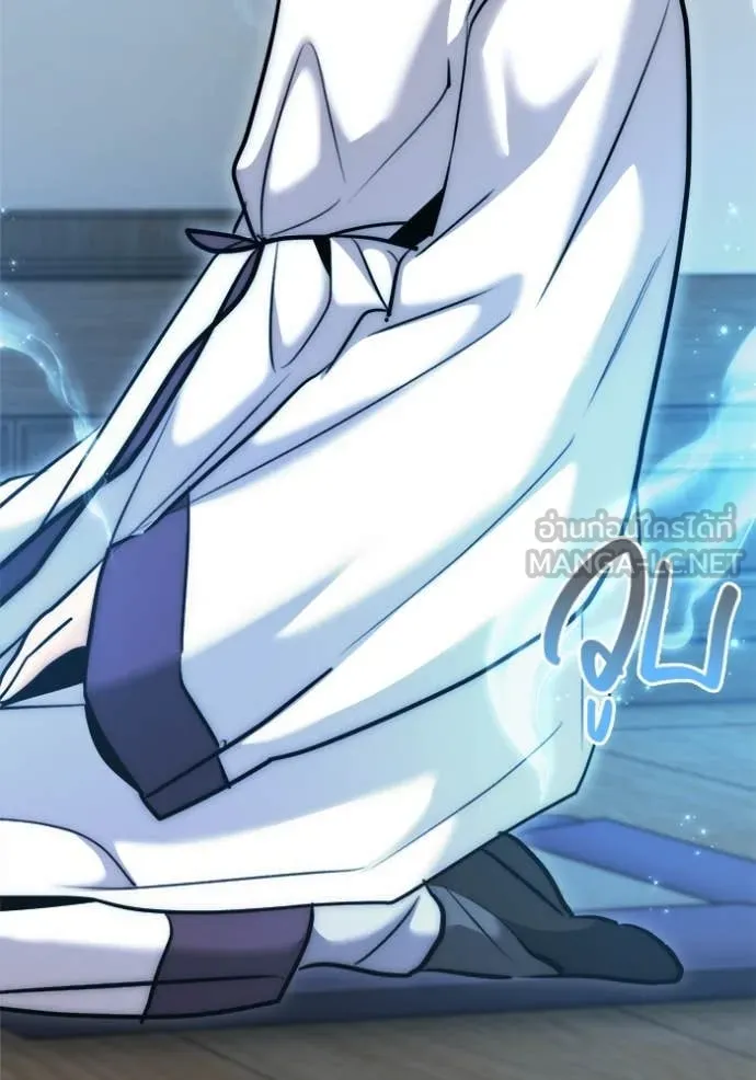 Aura of a Genius Actor ออร่าของนักแสดงอัจฉริยะ ตอนที่ 67 page 119