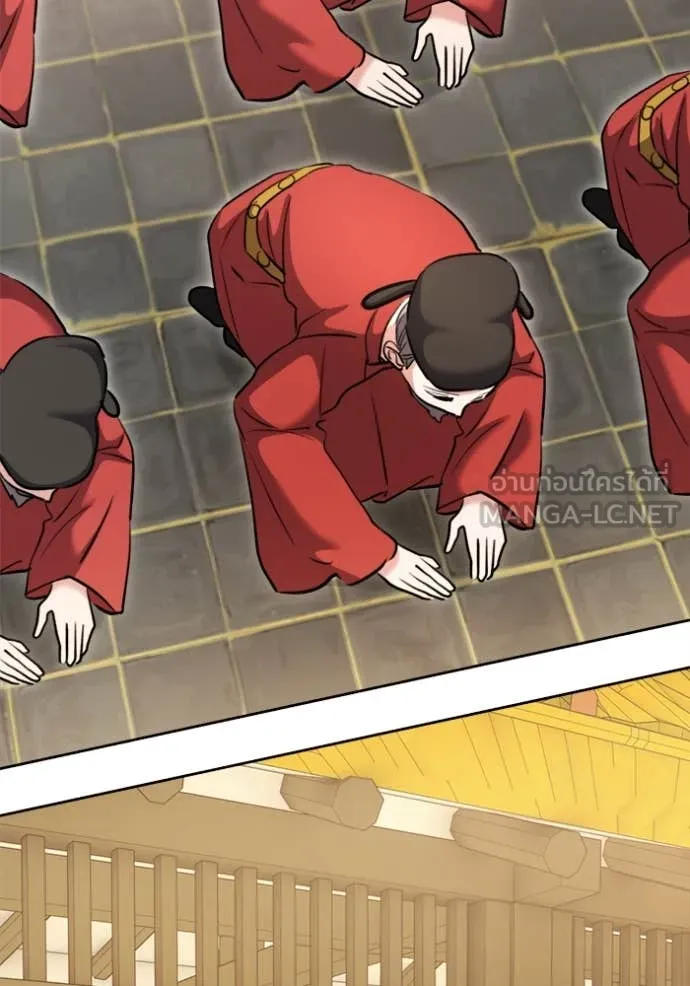 Aura of a Genius Actor ออร่าของนักแสดงอัจฉริยะ ตอนที่ 67 page 123