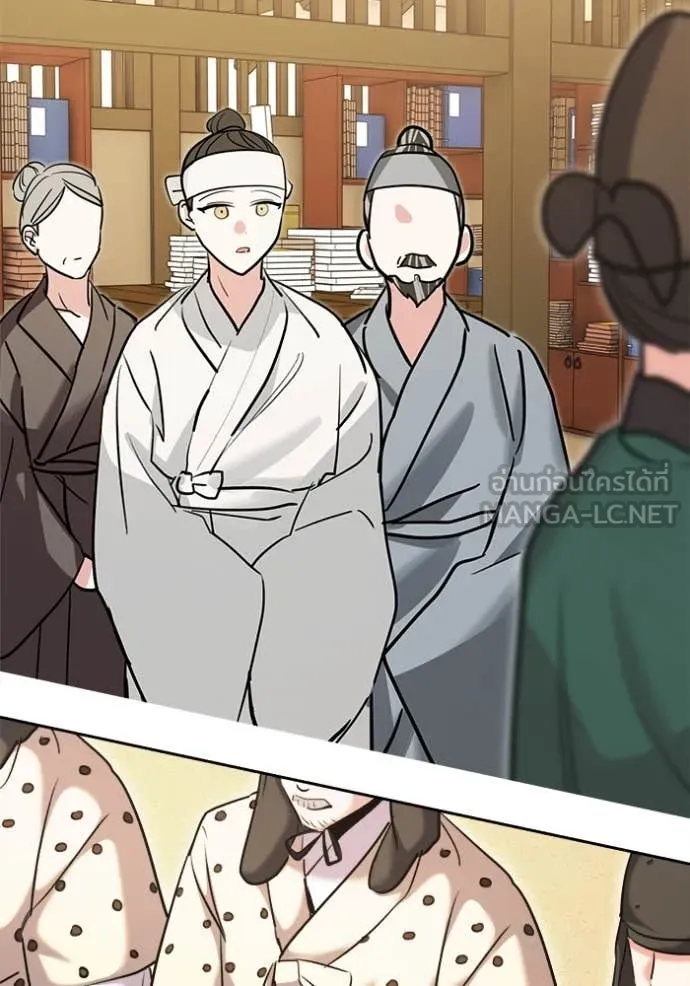 Aura of a Genius Actor ออร่าของนักแสดงอัจฉริยะ ตอนที่ 67 page 124