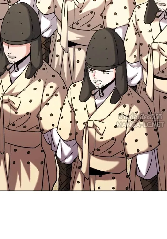 Aura of a Genius Actor ออร่าของนักแสดงอัจฉริยะ ตอนที่ 67 page 125