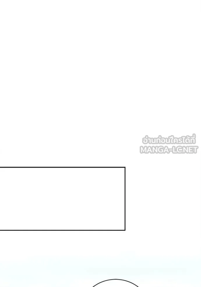 Aura of a Genius Actor ออร่าของนักแสดงอัจฉริยะ ตอนที่ 67 page 126