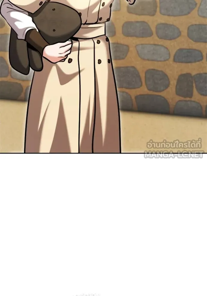 Aura of a Genius Actor ออร่าของนักแสดงอัจฉริยะ ตอนที่ 67 page 128