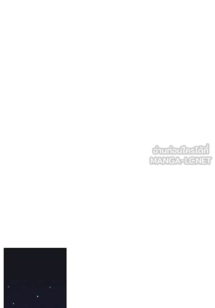 Aura of a Genius Actor ออร่าของนักแสดงอัจฉริยะ ตอนที่ 67 page 138