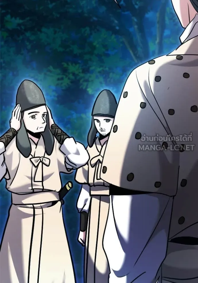 Aura of a Genius Actor ออร่าของนักแสดงอัจฉริยะ ตอนที่ 67 page 143