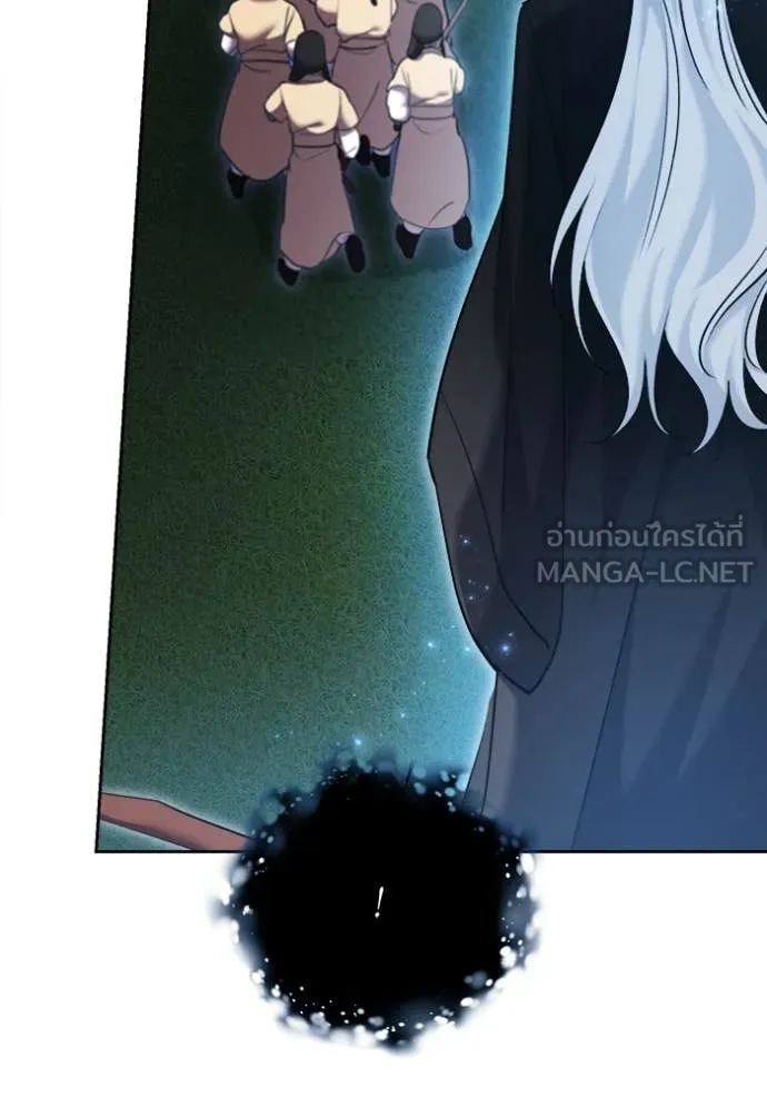 Aura of a Genius Actor ออร่าของนักแสดงอัจฉริยะ ตอนที่ 67 page 157