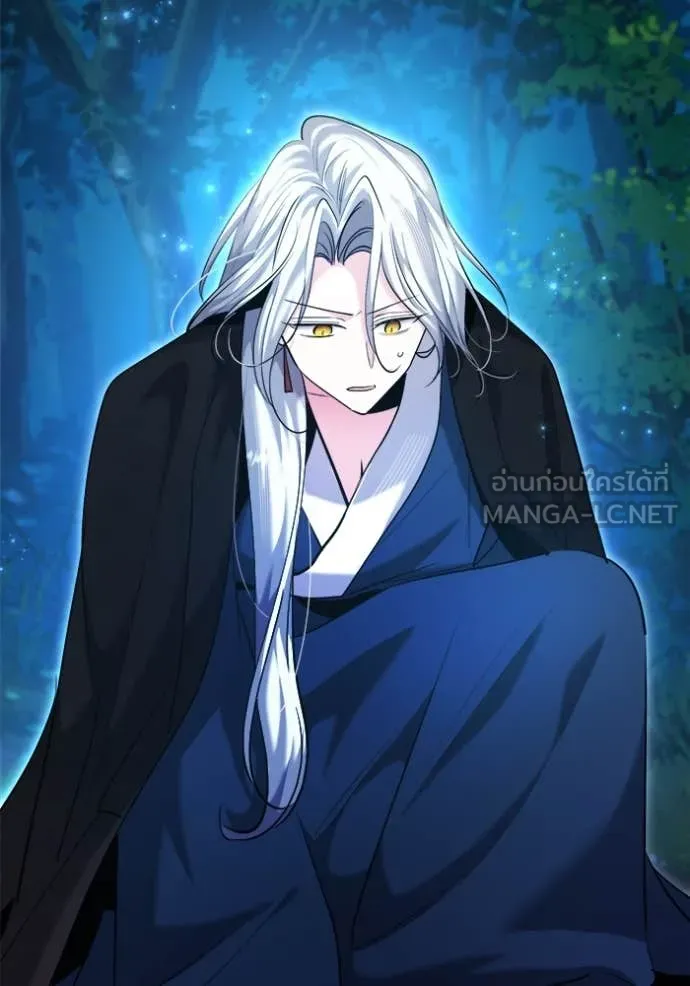 Aura of a Genius Actor ออร่าของนักแสดงอัจฉริยะ ตอนที่ 67 page 159