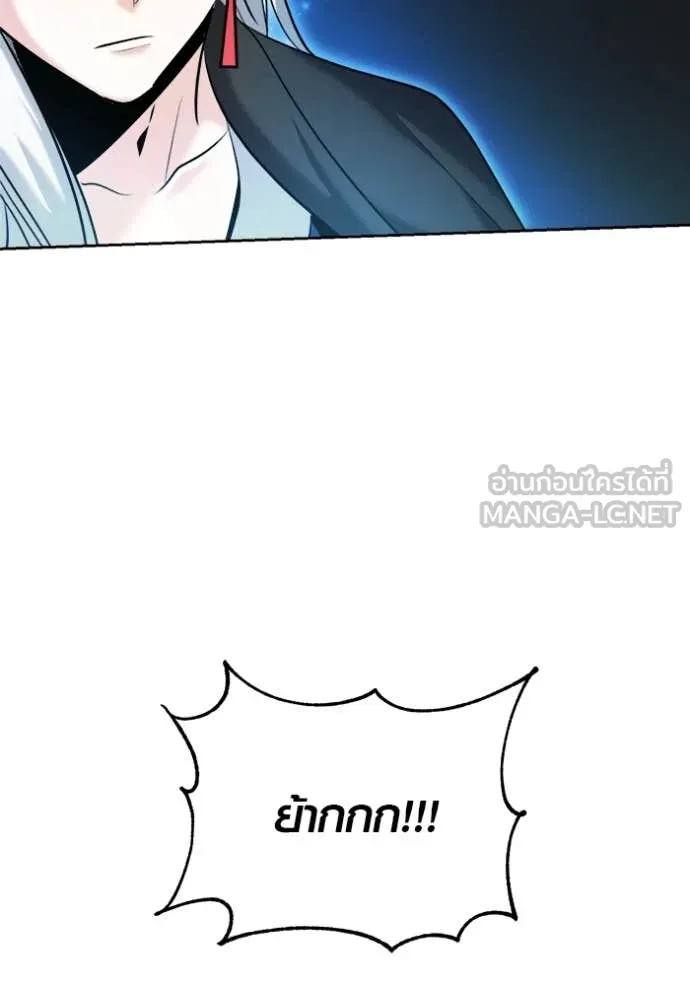 Aura of a Genius Actor ออร่าของนักแสดงอัจฉริยะ ตอนที่ 67 page 162