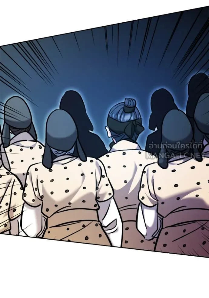 Aura of a Genius Actor ออร่าของนักแสดงอัจฉริยะ ตอนที่ 67 page 163
