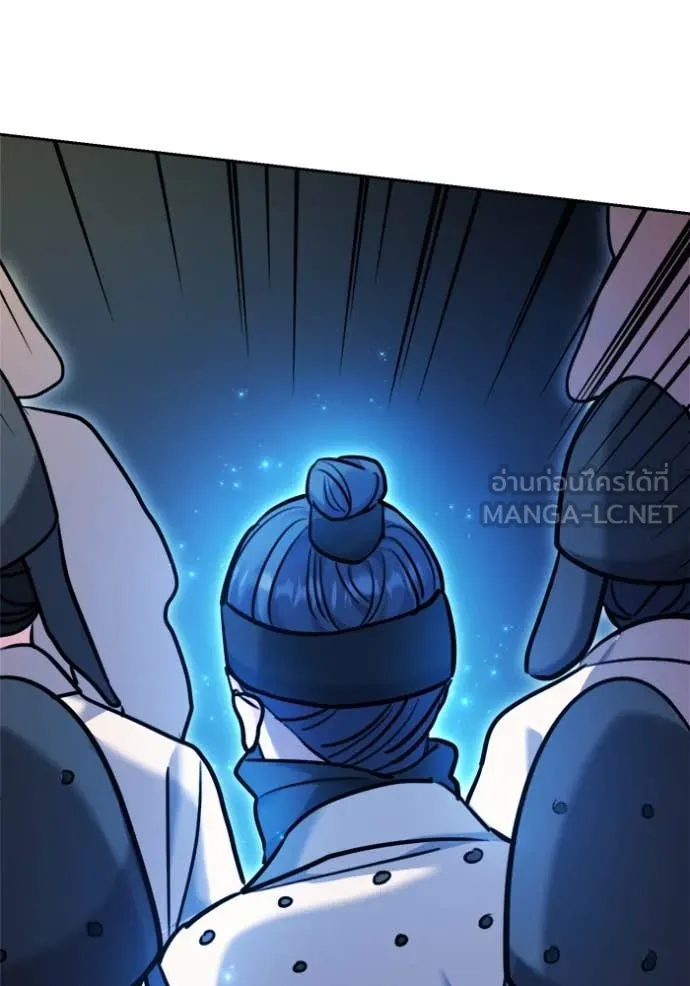 Aura of a Genius Actor ออร่าของนักแสดงอัจฉริยะ ตอนที่ 67 page 164