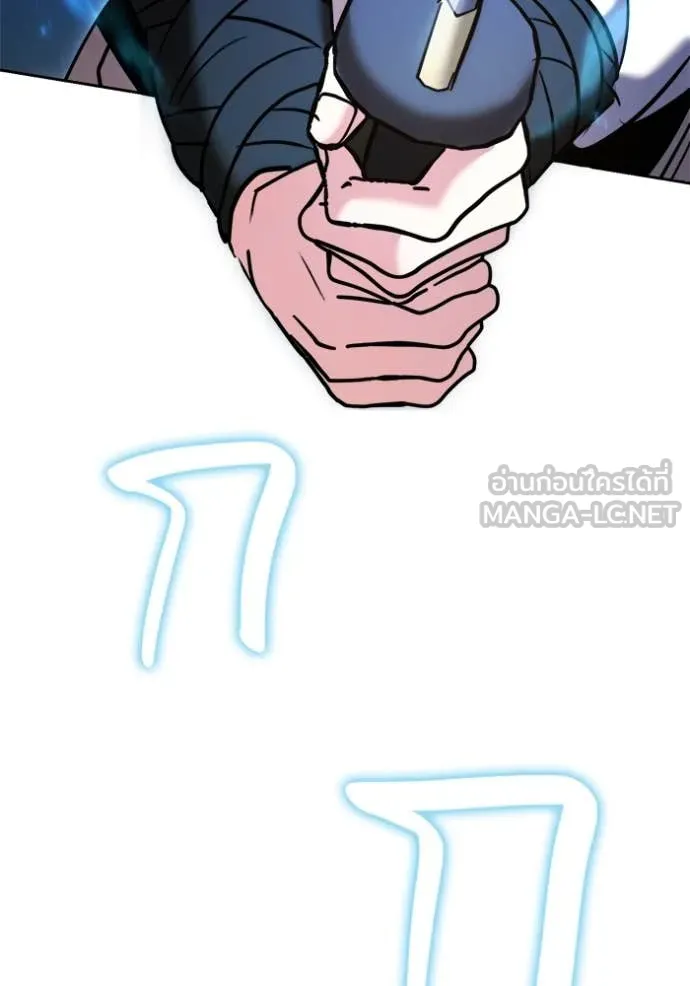 Aura of a Genius Actor ออร่าของนักแสดงอัจฉริยะ ตอนที่ 67 page 170
