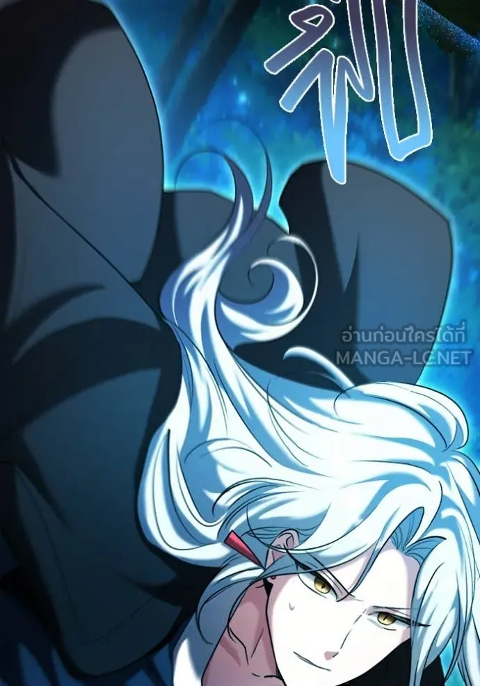 Aura of a Genius Actor ออร่าของนักแสดงอัจฉริยะ ตอนที่ 67 page 174