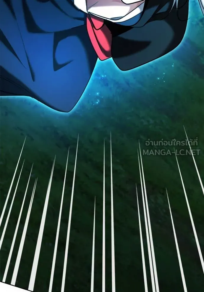 Aura of a Genius Actor ออร่าของนักแสดงอัจฉริยะ ตอนที่ 67 page 175