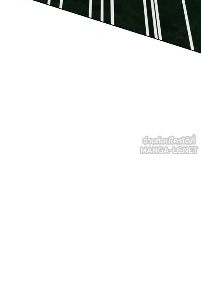 Aura of a Genius Actor ออร่าของนักแสดงอัจฉริยะ ตอนที่ 67 page 176