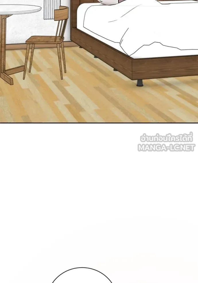 Aura of a Genius Actor ออร่าของนักแสดงอัจฉริยะ ตอนที่ 68 page 3