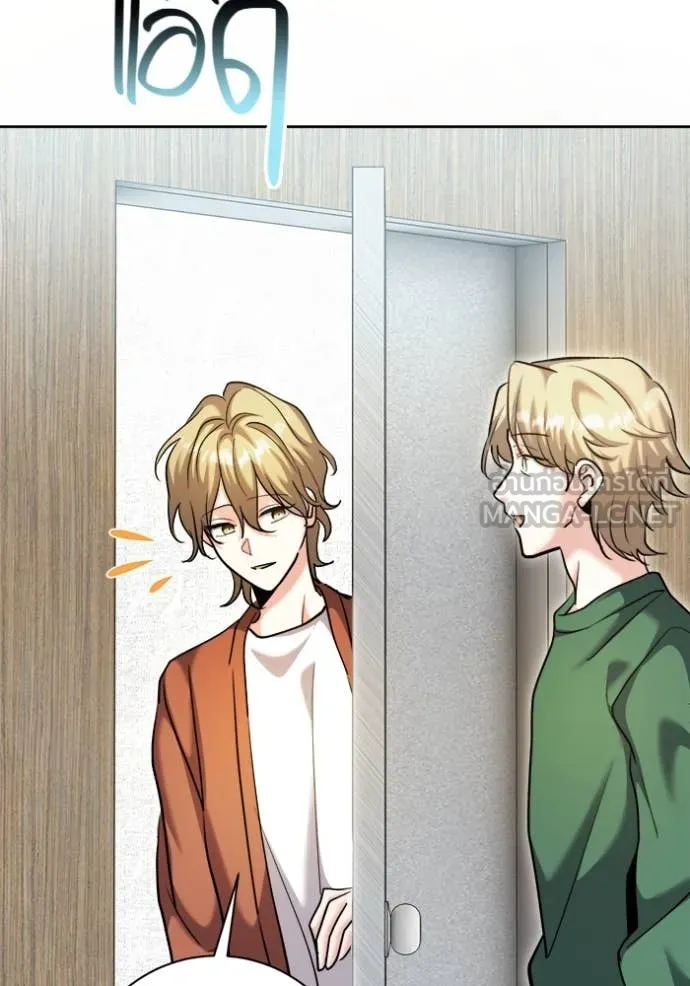 Aura of a Genius Actor ออร่าของนักแสดงอัจฉริยะ ตอนที่ 68 page 9