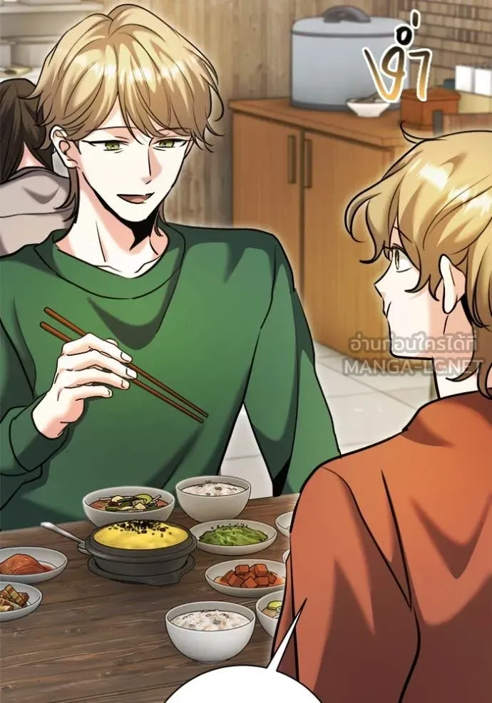 Aura of a Genius Actor ออร่าของนักแสดงอัจฉริยะ ตอนที่ 68 page 16