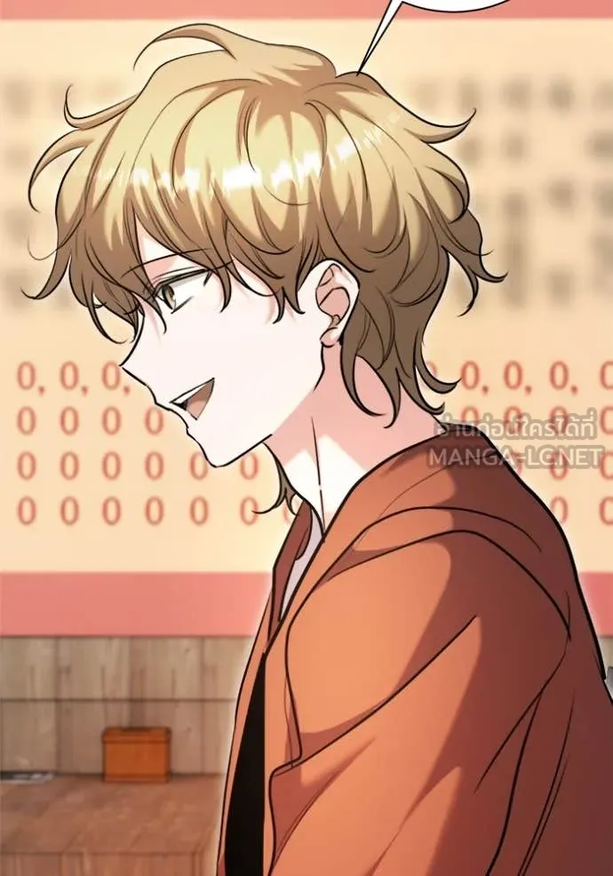 Aura of a Genius Actor ออร่าของนักแสดงอัจฉริยะ ตอนที่ 68 page 23