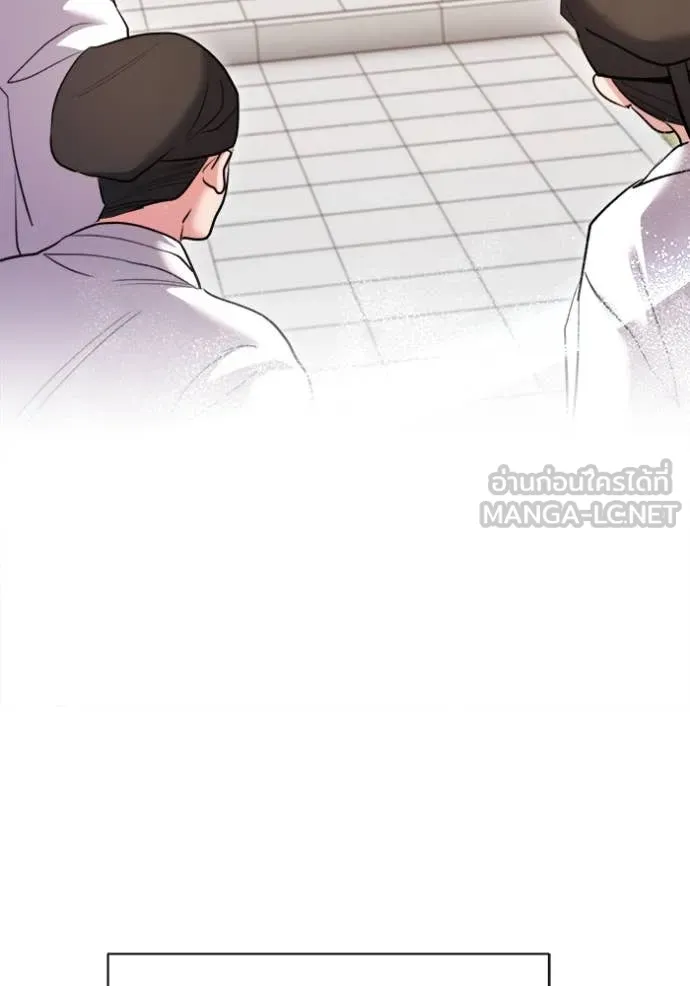 Aura of a Genius Actor ออร่าของนักแสดงอัจฉริยะ ตอนที่ 68 page 26