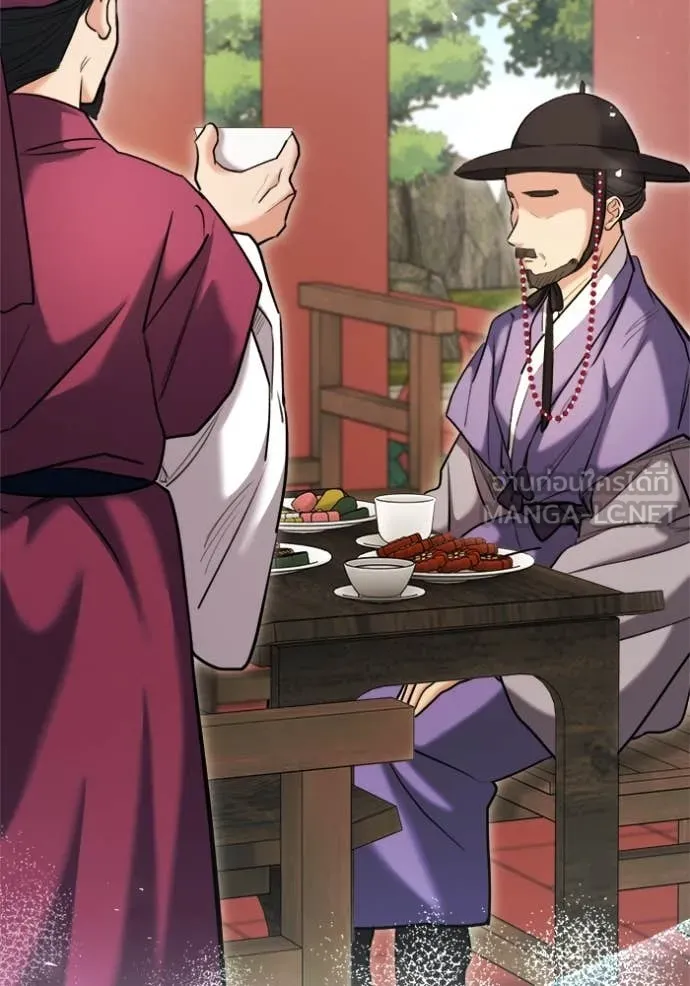 Aura of a Genius Actor ออร่าของนักแสดงอัจฉริยะ ตอนที่ 68 page 28