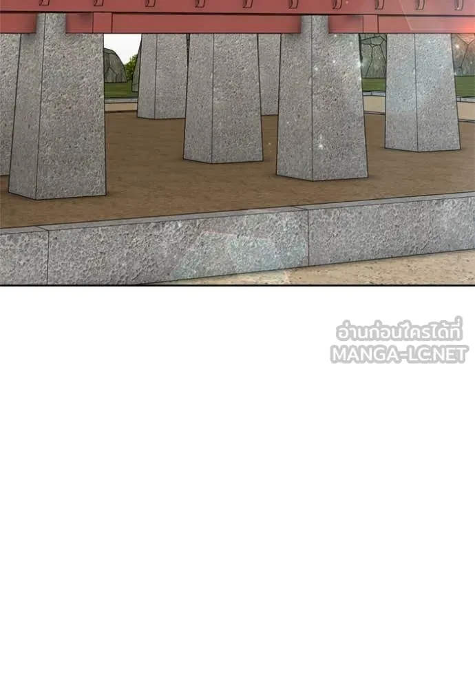 Aura of a Genius Actor ออร่าของนักแสดงอัจฉริยะ ตอนที่ 68 page 38