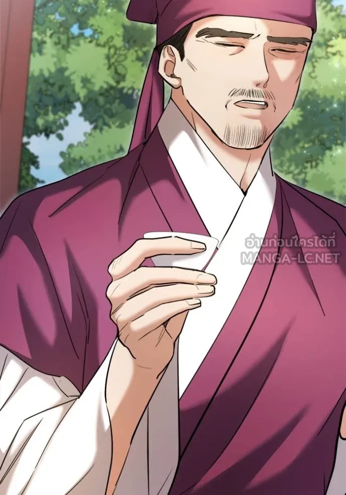 Aura of a Genius Actor ออร่าของนักแสดงอัจฉริยะ ตอนที่ 68 page 50