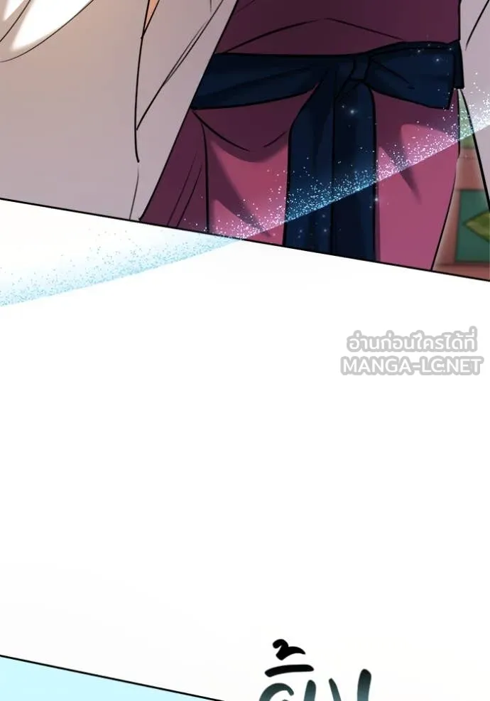 Aura of a Genius Actor ออร่าของนักแสดงอัจฉริยะ ตอนที่ 68 page 51