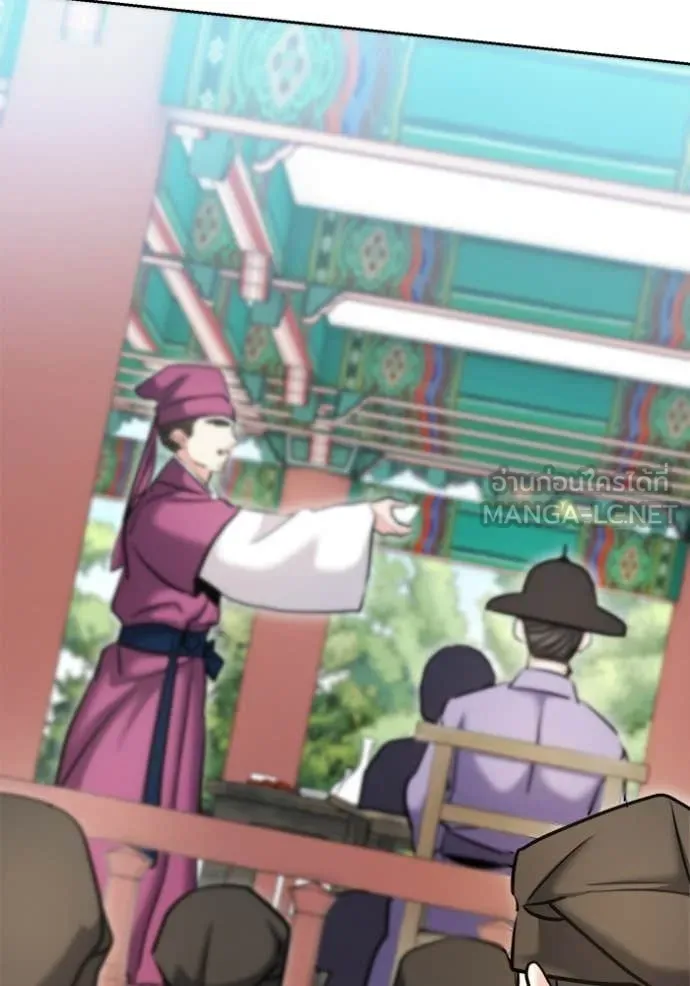 Aura of a Genius Actor ออร่าของนักแสดงอัจฉริยะ ตอนที่ 68 page 55