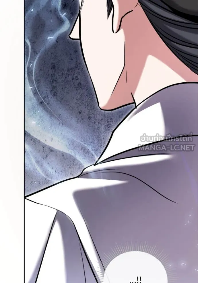 Aura of a Genius Actor ออร่าของนักแสดงอัจฉริยะ ตอนที่ 68 page 57