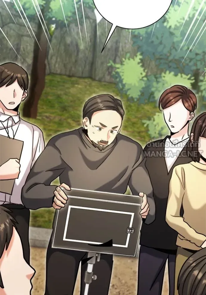 Aura of a Genius Actor ออร่าของนักแสดงอัจฉริยะ ตอนที่ 68 page 59