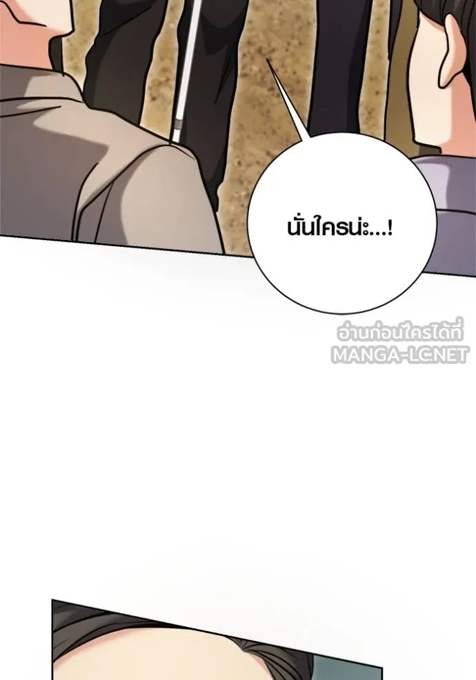 Aura of a Genius Actor ออร่าของนักแสดงอัจฉริยะ ตอนที่ 68 page 60