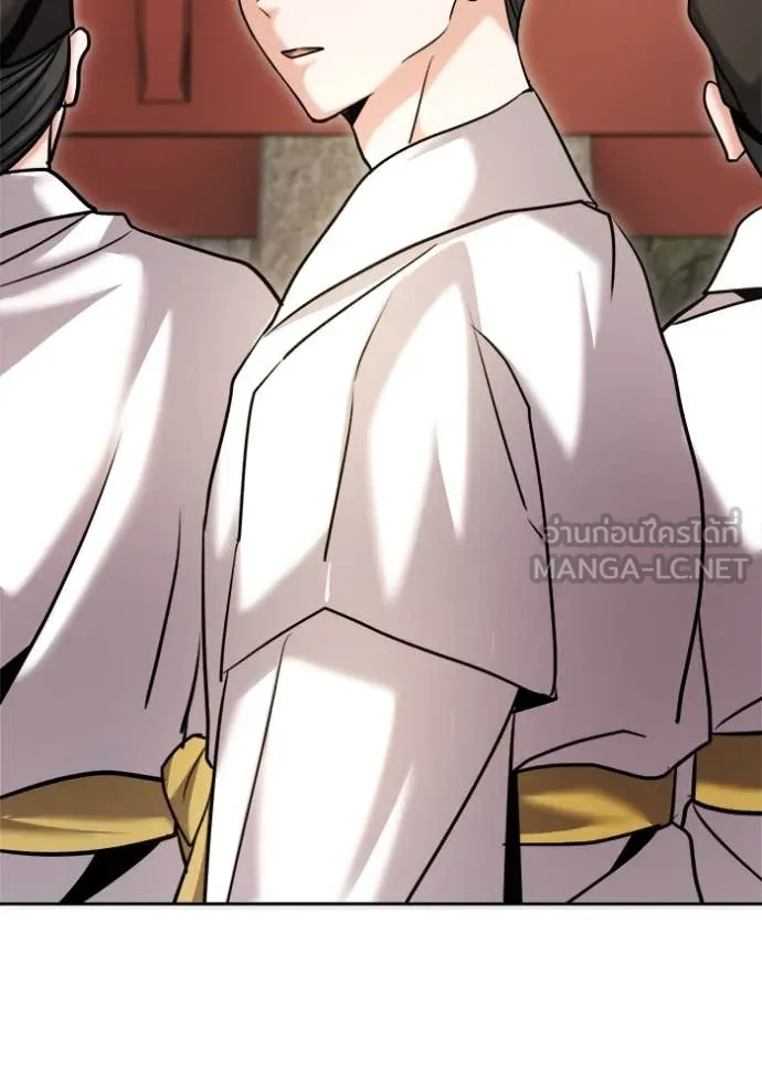 Aura of a Genius Actor ออร่าของนักแสดงอัจฉริยะ ตอนที่ 68 page 63