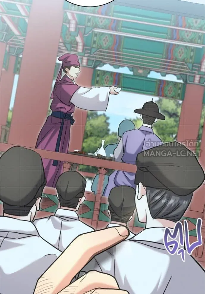 Aura of a Genius Actor ออร่าของนักแสดงอัจฉริยะ ตอนที่ 68 page 67