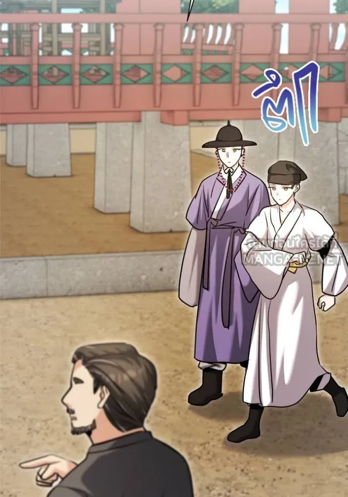 Aura of a Genius Actor ออร่าของนักแสดงอัจฉริยะ ตอนที่ 68 page 78