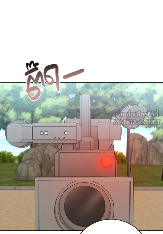 Aura of a Genius Actor ออร่าของนักแสดงอัจฉริยะ ตอนที่ 68 page 82